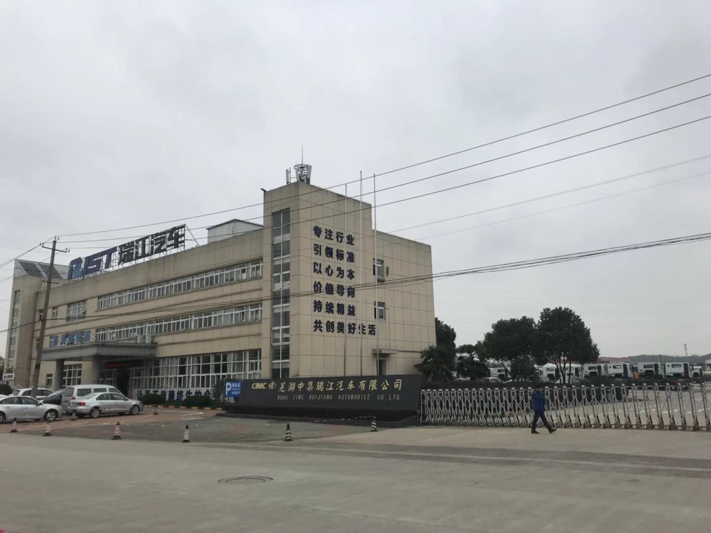 【喜讯】芜湖中集瑞江汽车成功和芜湖华测仪器签约盐雾试验箱